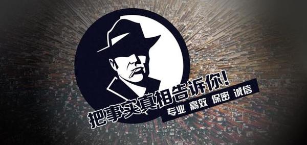 东兰县私家调查公司的几大原则