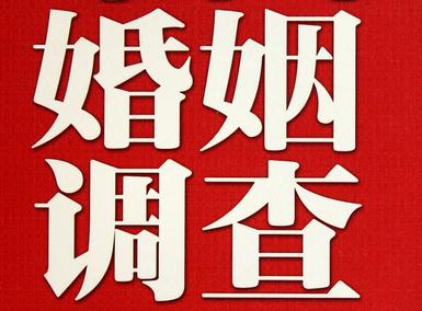  东兰县私人调查给你挽回婚姻的忠告